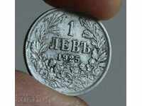 . 1925 1 LEV COIN BULGARIA