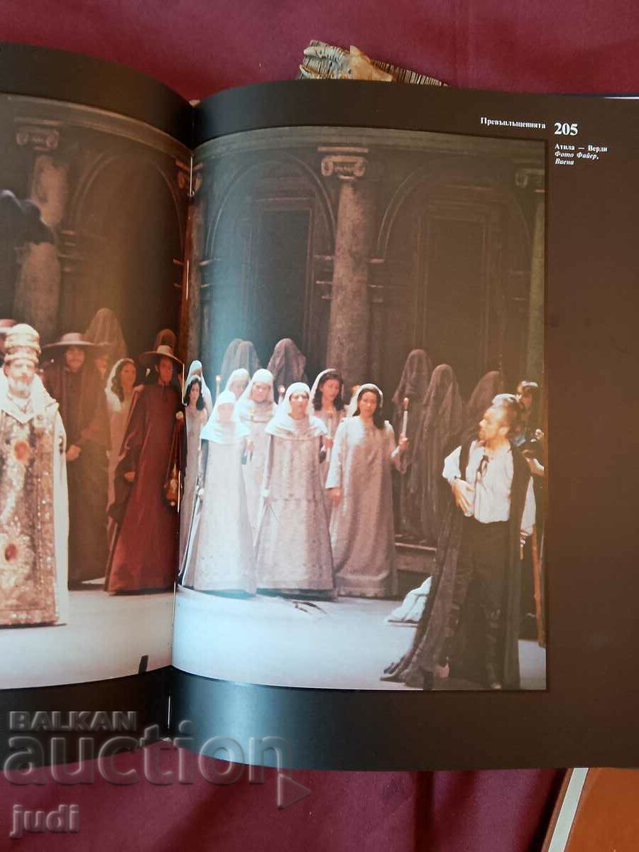 Παράδοση Nikolai Gyaurov 1985 Παράδοση Nikolai Gyaurov 1985