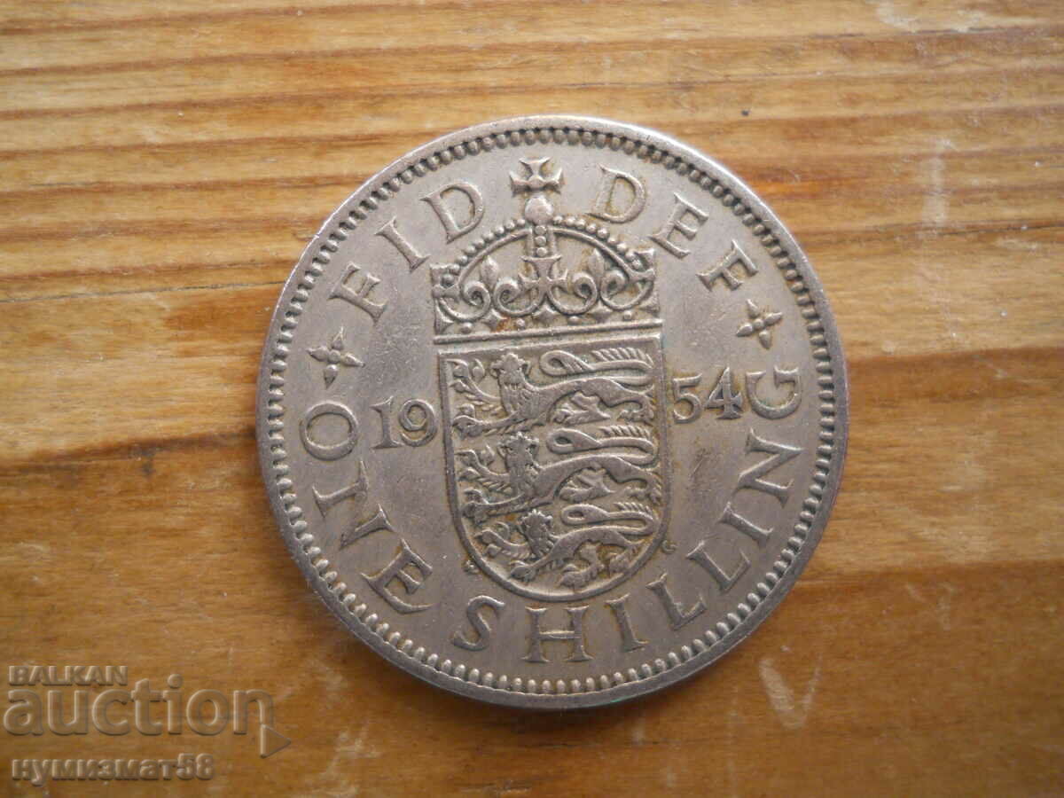 1 shilling 1954 - Great Britain (Elizabeth II)