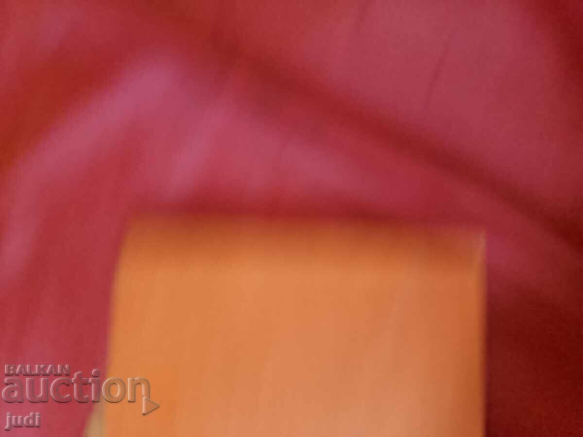 Ecou de la Shipka 1978 - 7 Ecou de la Shipka 1978 - 7