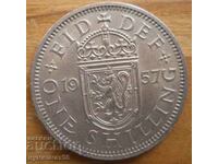 1 shilling 1957 - Great Britain (Elizabeth II)