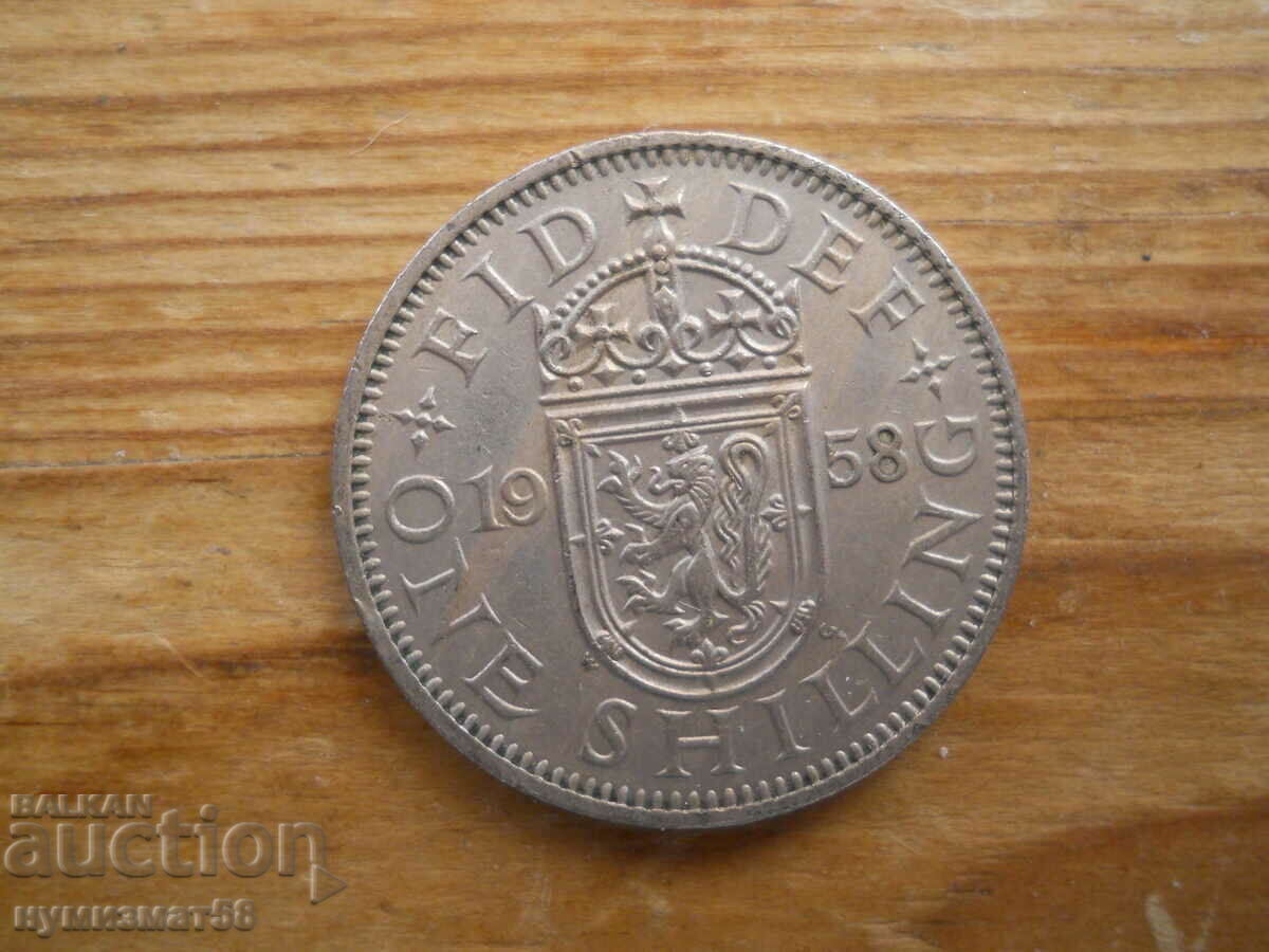 1 shilling 1958 - Great Britain (Elizabeth II)