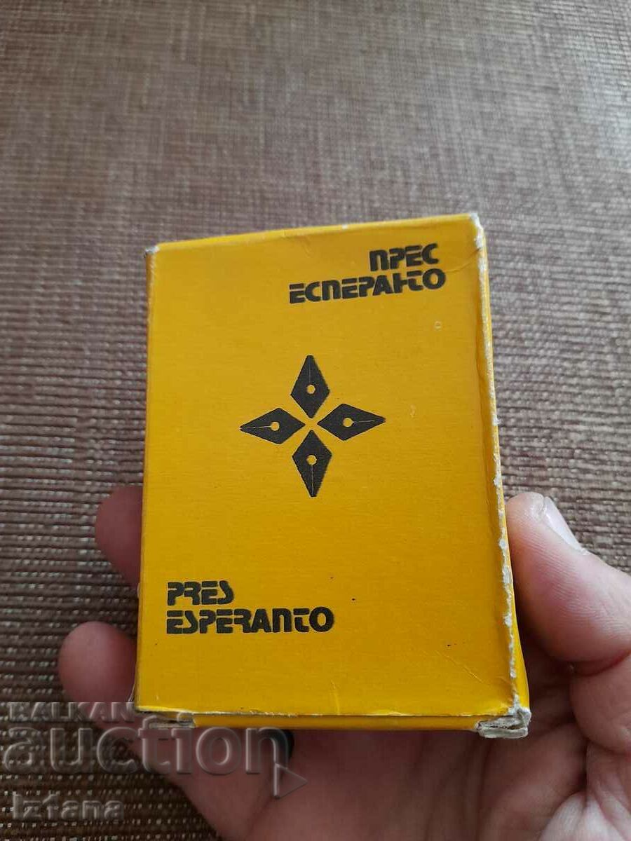 Παλιές κάρτες προβολής με τιμή 42.00 BGN | € 21.47 Παλιές κάρτες προβολής με τιμή 42.00 BGN | € 21.47