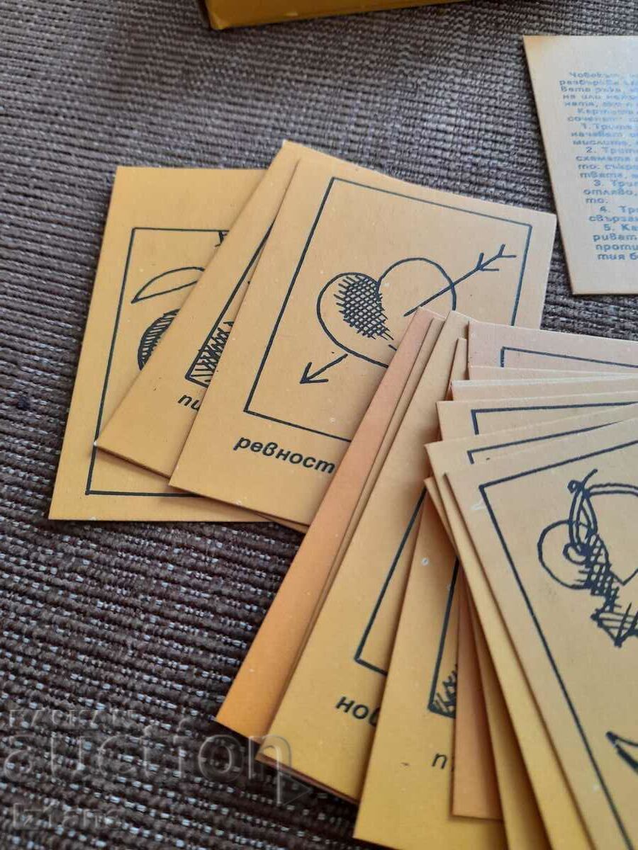 Παλιές κάρτες προβολής - 6 Παλιές κάρτες προβολής - 6