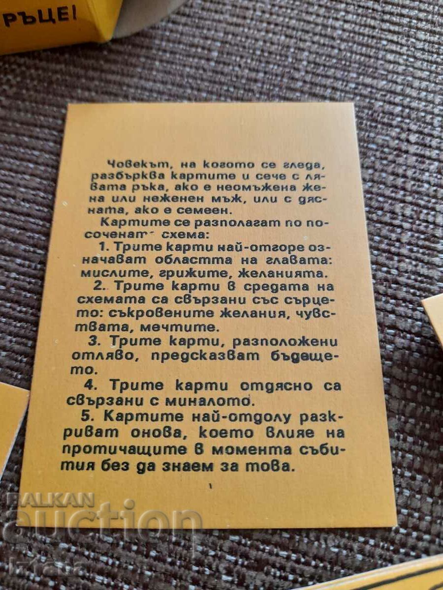 Παλιές κάρτες προβολής - 7 Παλιές κάρτες προβολής - 7