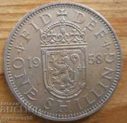 1 shilling 1958 - Great Britain (Elizabeth II)