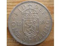 1 shilling 1958 - Great Britain (Elizabeth II)