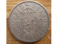 1 shilling 1959 - Great Britain (Elizabeth II)