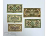 EXTREMELY RARE banknotes 1922 10, 20, 50 and 100 BGN