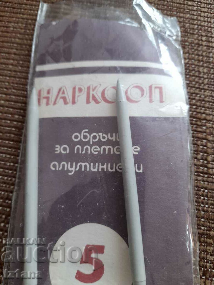 Old Hoop type knitting needles with price 22.00 BGN | € 11.25 Old Hoop type knitting needles with price 22.00 BGN | € 11.25