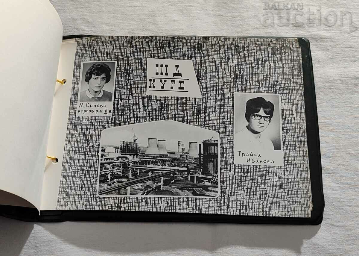 Auction SPTU CHEMISTRY "MENDELEEV" ST. ZAGORA ALBUM VIP RELEASE 1971 Auction SPTU CHEMISTRY "MENDELEEV" ST. ZAGORA ALBUM VIP RELEASE 1971