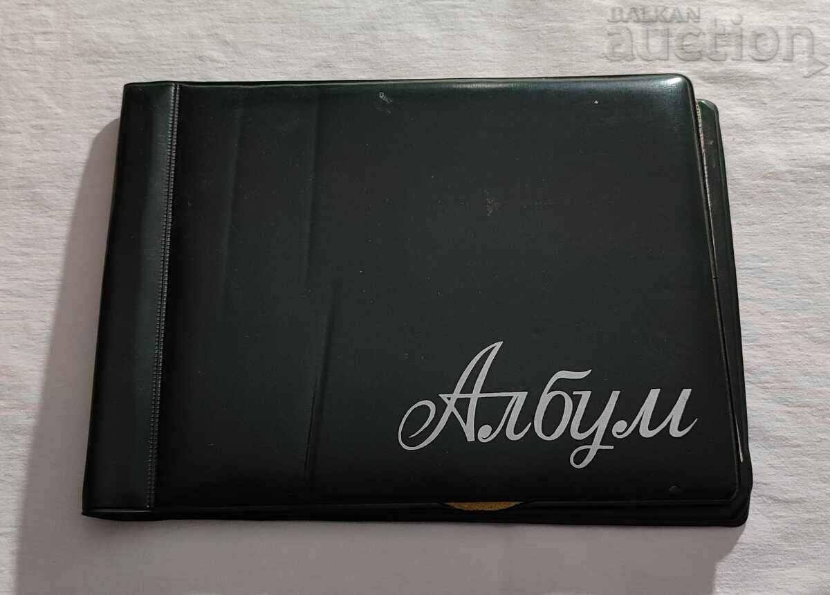 SPTU CHEMISTRY "MENDELEEV" ST. ZAGORA ALBUM VIP RELEASE 1971 - 7 SPTU CHEMISTRY "MENDELEEV" ST. ZAGORA ALBUM VIP RELEASE 1971 - 7