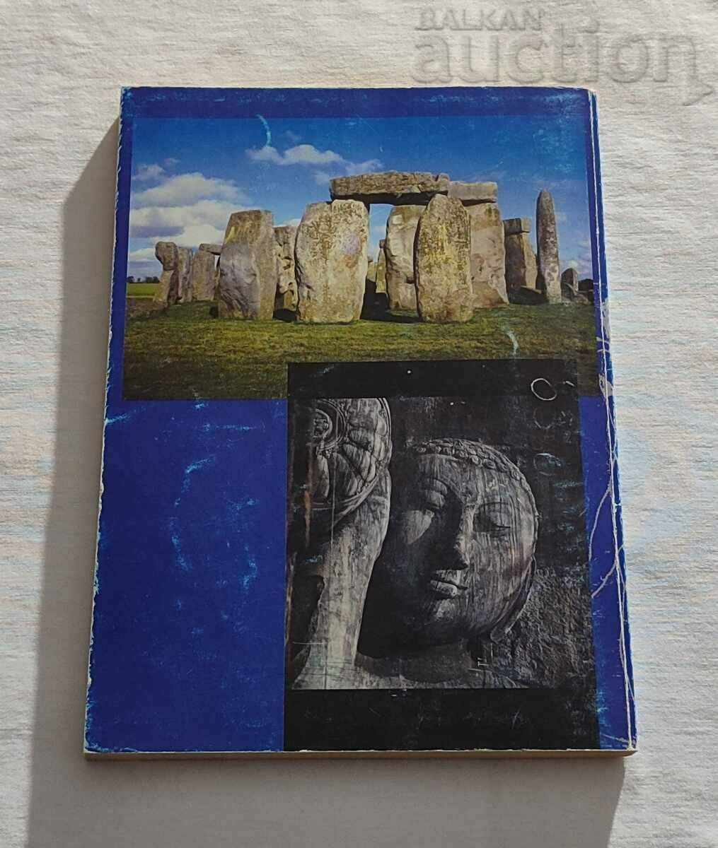 Delivery of A SHORT HISTORY OF THE WORLD BAIKO BAIKOV 2001 Delivery of A SHORT HISTORY OF THE WORLD BAIKO BAIKOV 2001