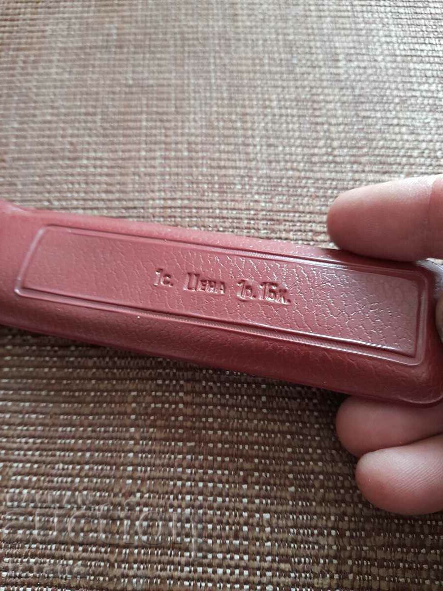 Old logarithmic line with price 22.00 BGN | € 11.25 Old logarithmic line with price 22.00 BGN | € 11.25