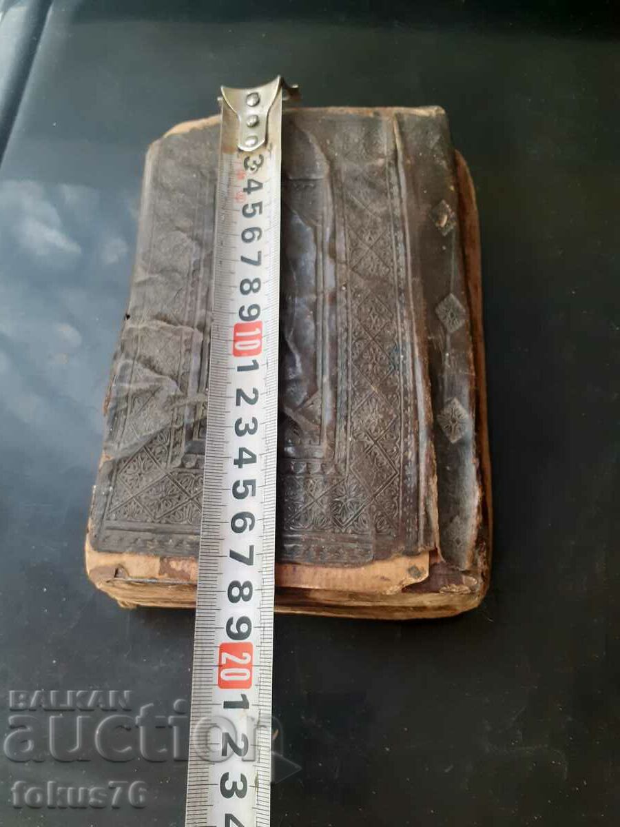 Πολύ παλιό θρησκευτικό βιβλίο Κορανίου - 5 Πολύ παλιό θρησκευτικό βιβλίο Κορανίου - 5