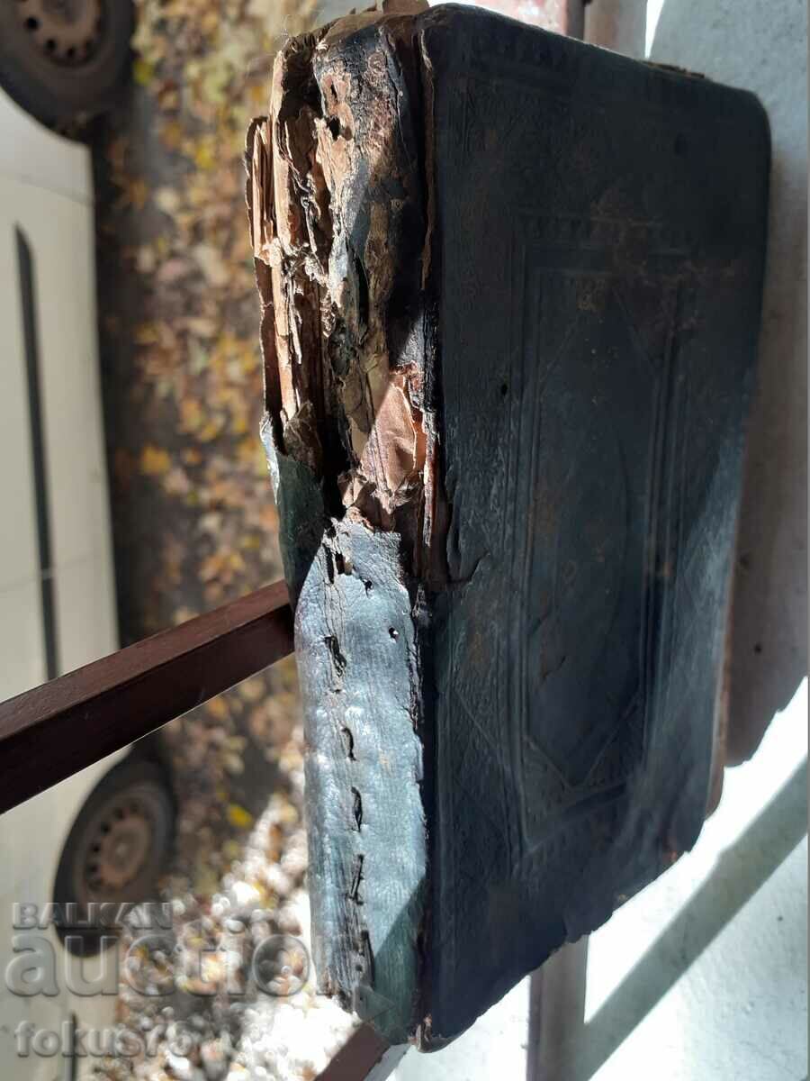 Πολύ παλιό θρησκευτικό βιβλίο Κορανίου - 7 Πολύ παλιό θρησκευτικό βιβλίο Κορανίου - 7