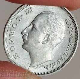 . 1940 MONEDA DE 20 LEVA PENTRU COLECȚIE REGATUL BULGARIA