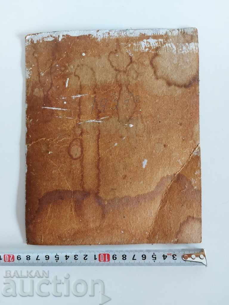 . 1937 ΠΑΛΑΙΑ ΕΙΚΟΝΑ ΕΚΚΛΗΣΙΑΣΤΙΚΟΣ ΠΟΠ ΙΕΡΕΑΣ ΣΤΑΥΡΟΣ - 6