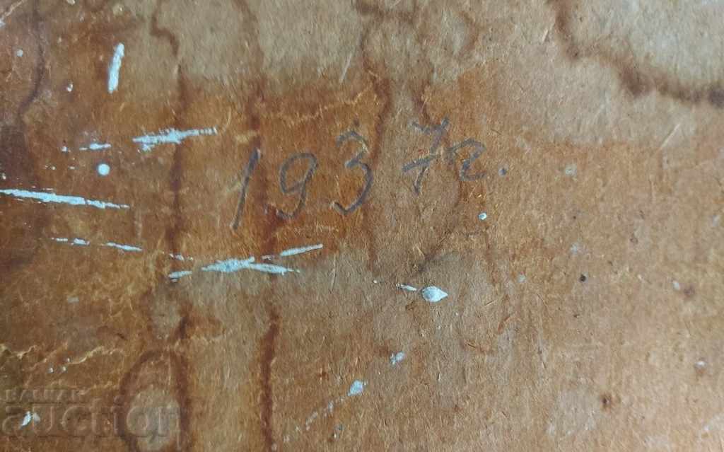 . 1937 ΠΑΛΑΙΑ ΕΙΚΟΝΑ ΕΚΚΛΗΣΙΑΣΤΙΚΟΣ ΠΟΠ ΙΕΡΕΑΣ ΣΤΑΥΡΟΣ - 7