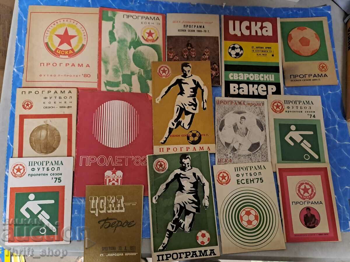 Set of football programs - CSKA and others - 31 pieces