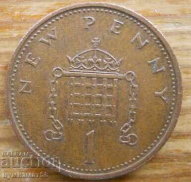 1 penny 1971 - Marea Britanie