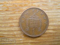 1 penny 1971 - Great Britain