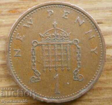 1 penny 1971 - Great Britain