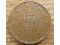 1 penny 1971 - Great Britain