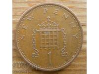 1 penny 1976 - Great Britain