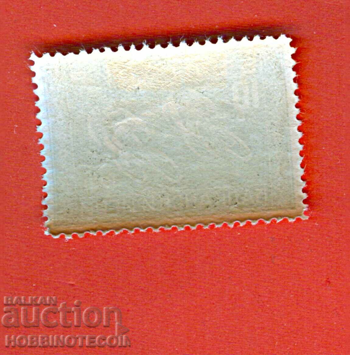 Auction  2 II BALKAN GAMES SECOND BALKANIAD 10 Lv 1933 BK 270 MNH 2