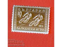 2 II БАЛКАНСКИ ИГРИ ВТОРА БАЛКАНИАДА БК 273 10 Лв 1933 MNH 2