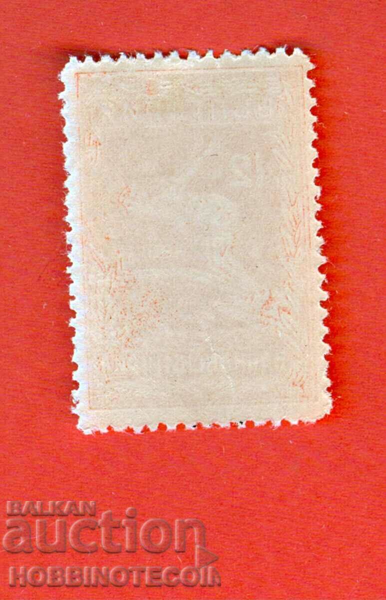 Auction  2 II BALKAN GAMES SECOND BALKANIAD 12 Lv 1933 BK 271 MNH 2