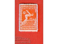 2 II BALKAN GAMES SECOND BALKANIAD BC 274 12 Lev 1933 MNH 2