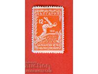 2 II BALKAN GAMES SECOND BALKANIAD 12 Lv 1933 BK 271 MNH 2