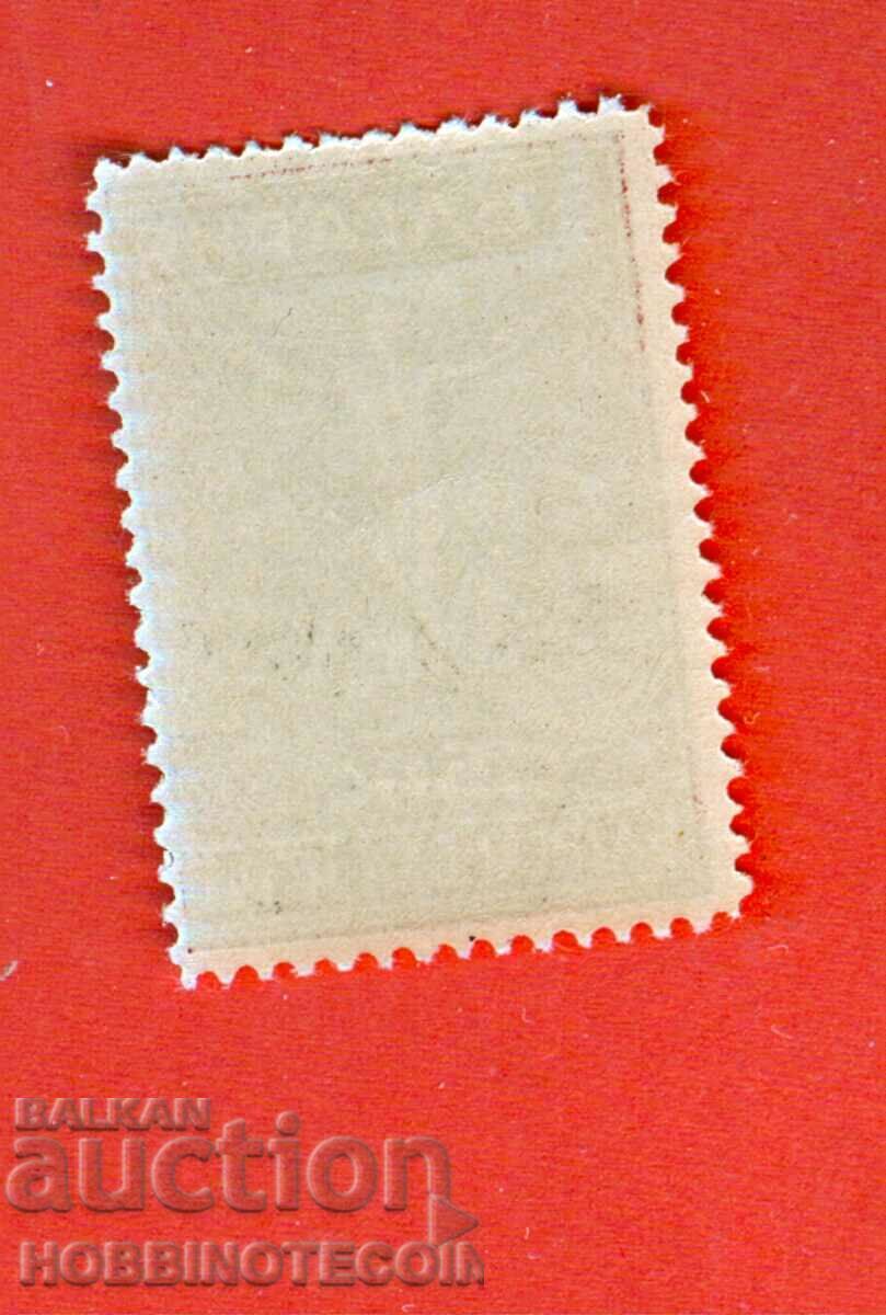 Auction 2 Second Balkan Games Second Balkan Games 50 Lv 1933 BK 272 MNH 2 Auction 2 Second Balkan Games Second Balkan Games 50 Lv 1933 BK 272 MNH 2