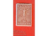 2 II BALKAN GAMES SECOND BALKANIAD BC 275 50 BGN 1933 MNH 2