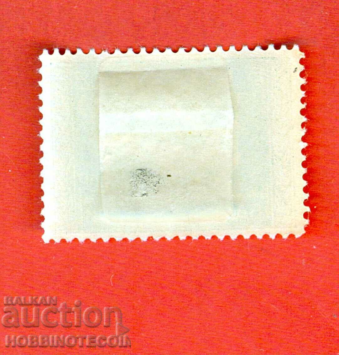 Auction 2nd Balkan Games Second Balkan Games 1 Lev 1933 BK 266 - 2 Auction 2nd Balkan Games Second Balkan Games 1 Lev 1933 BK 266 - 2