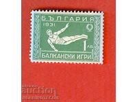 2 II BALKAN GAMES SECOND BALKANIAD BC 269 1 Lev 1933 - 2