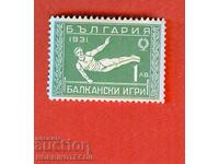 2 II JOCURI BALCANICE A DOUA BALCANIADĂ 1 Lev 1933 BK 266 - 2