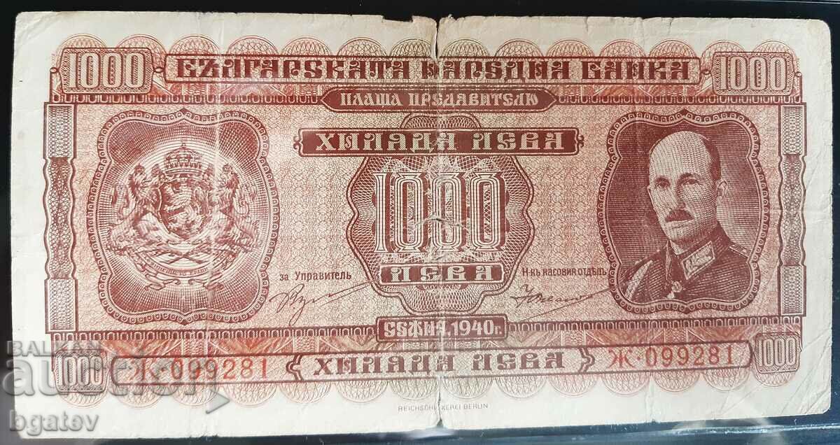 1000 лева 1940