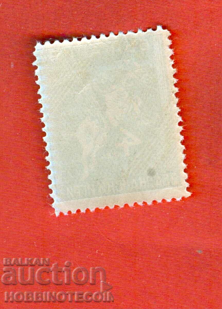 Auction 2 II BALKAN GAMES SECOND BALKANIAD 4 Lv 1933 BK 268 MNH 2 Auction 2 II BALKAN GAMES SECOND BALKANIAD 4 Lv 1933 BK 268 MNH 2