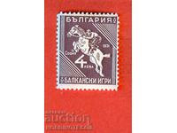 2 II BALKAN GAMES SECOND BALKANIAD BC 271 4 Lev 1933 MNH 2