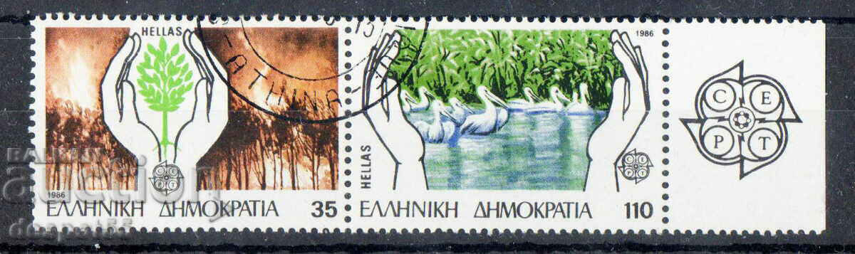 1986. Greece. Europe - Protection of nature.