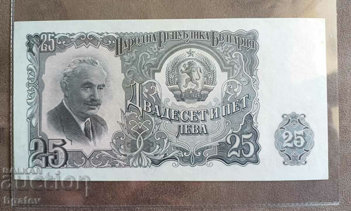 25 лева 1951 UNC