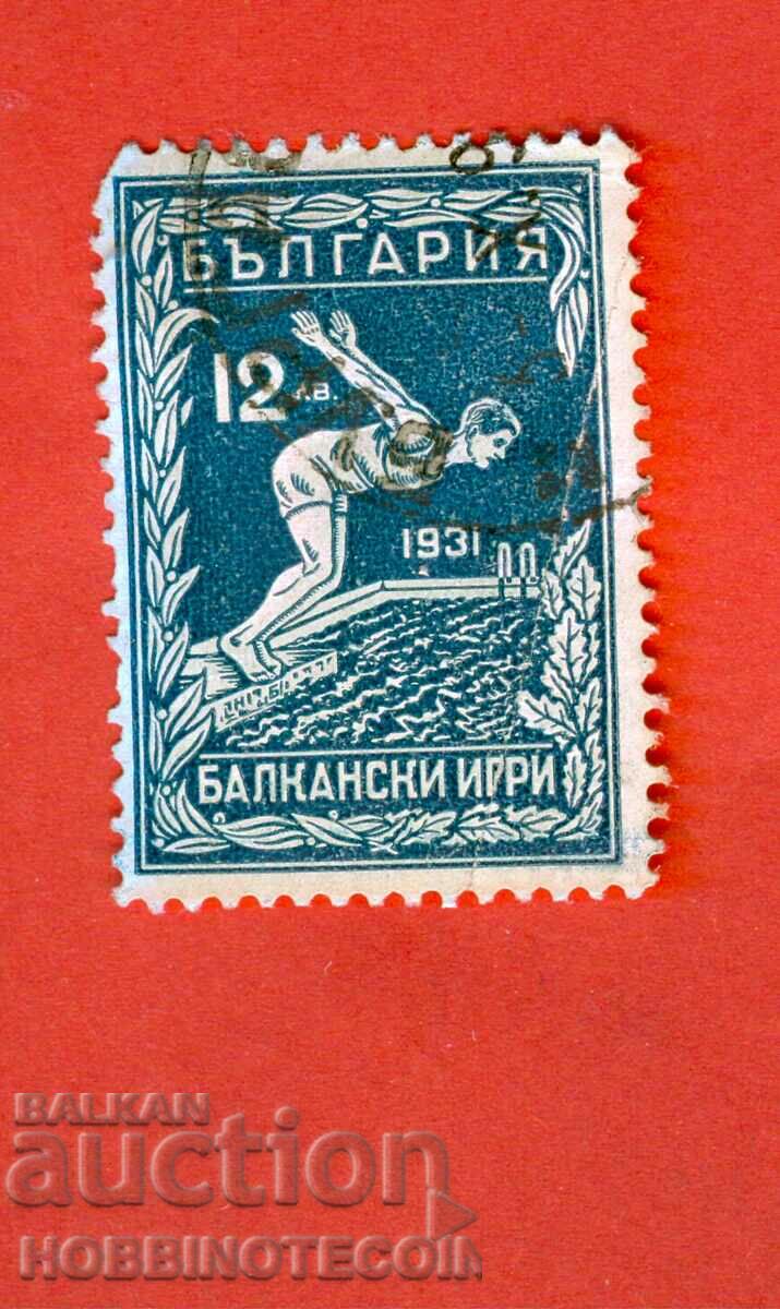 1 I BALKAN GAMES FIRST BALKANIAD BC 257 BGN 12 1931 KLEIMO