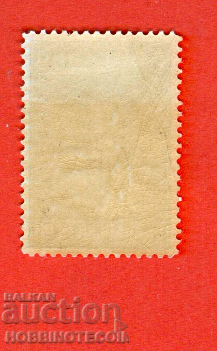 1 I BALKAN GAMES FIRST BALKANIAD BC 258 BGN 50 1931 MNH 3 with price 59.99 BGN | € 30.67