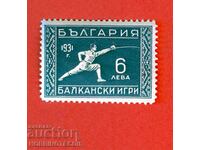 1 I БАЛКАНСКИ ИГРИ ПЪРВА БАЛКАНИАДА БК 255 6 лв 1931 MNH 2