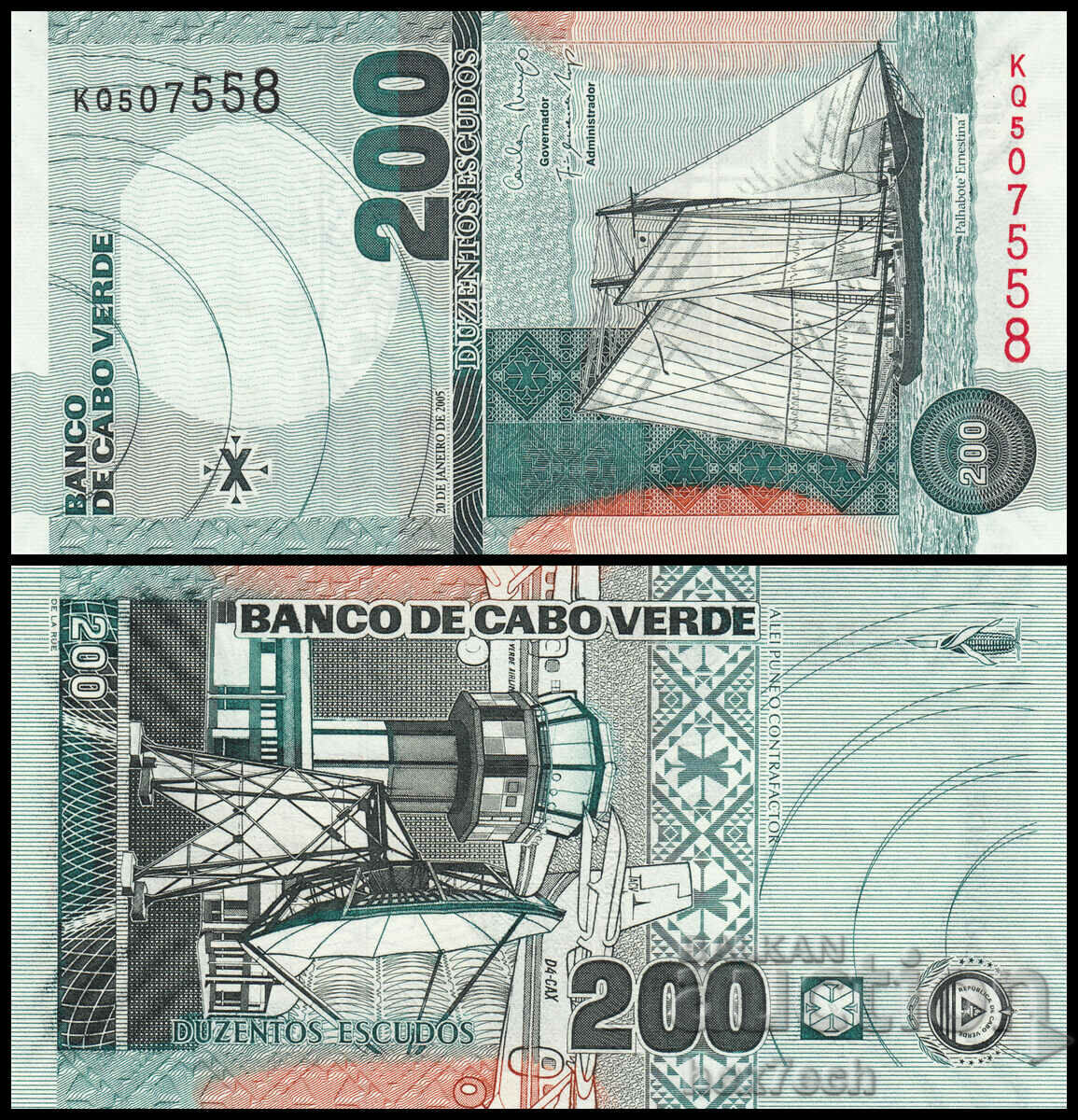 ❤️ ⭐ Cape Verde 2005 200 escudos UNC new ⭐ ❤️