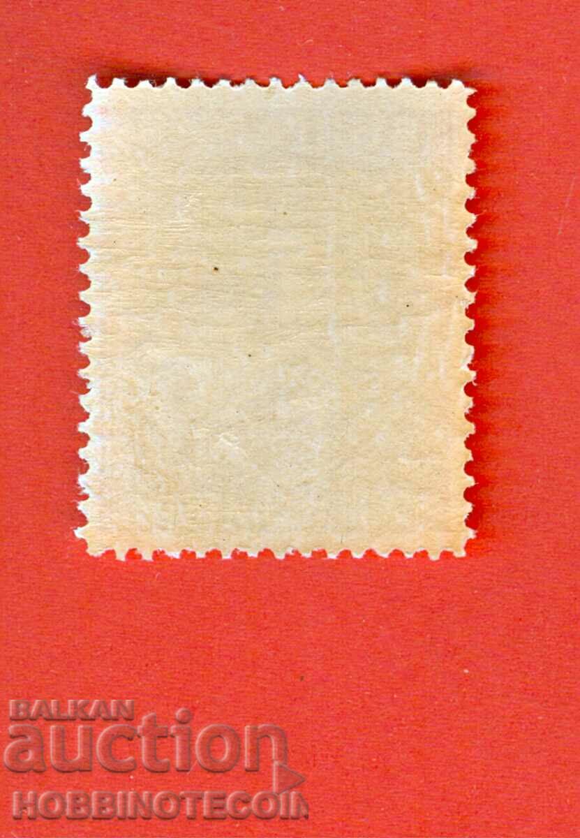 1 I BALKAN GAMES FIRST BALKANIAD BC 254 BGN 4 1931 MNH 2 with price 3.99 BGN | € 2.04 1 I BALKAN GAMES FIRST BALKANIAD BC 254 BGN 4 1931 MNH 2 with price 3.99 BGN | € 2.04