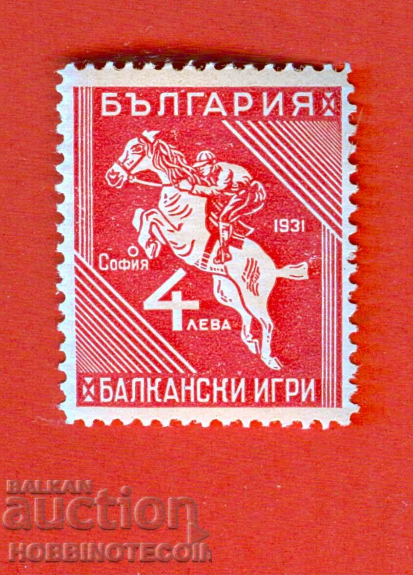 1 I JOCURI BALCANE FIRST BALKANIAD BC 254 BGN 4 1931 MNH 2